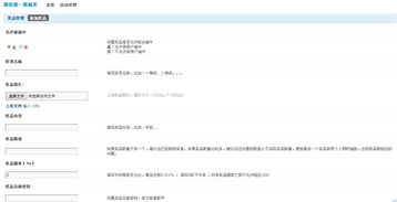 企业产品摇一摇促销互动软件解决方案