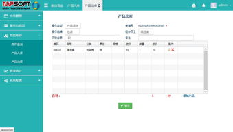 美萍美发互联网版管理软件 美发web管理软件 web美容院管理软件 连锁店美容院管理系统 美萍美容院web软件 美发管理系统 b s版美发管理系统