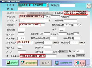 汽车用品销售管理软件下载 德易力明汽车用品销售管理系统官方下载 v8.18.09下载 9553下载