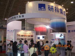 研祥集团fa pa展风采