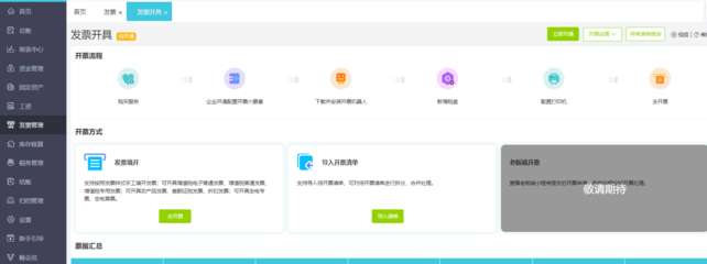 多账本记账软件哪个好