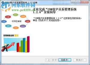 crm销售管理 济南茗秦中小企业crm销售管理软件 1.20 河东下载站