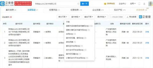 wps被曝删除用户本地文件,咋回事