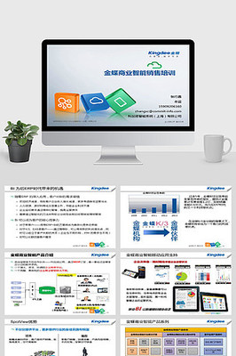 人脸智能识别分析系统软件介绍-(销售培训版)PPT