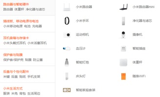 小米公司研报 能否完成8000万台销售目标