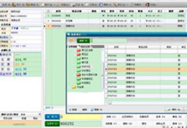 想米收银系统和智方会员营销商务一卡通收银管理软件对比 zol下载