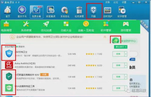 小公司 碰瓷营销 分析 雪扬科技与平安投资不成仇相见