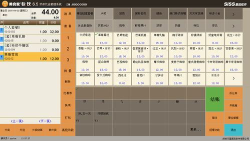 夏日饮品大受热捧 思迅餐饮收银软件玩转各类促销