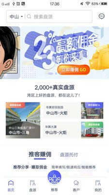 鲸厂推 鲸厂推v1.5安卓下载 91手游网