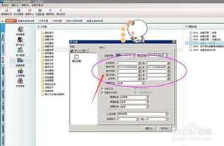 财务软件中,销售收入统计表怎么操作呢