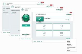 卡巴斯基官方指定下载购买站,提供卡巴斯基杀毒软件在线销售 卡巴斯基安全软件2015 卡巴斯基反病毒软件2015 手机杀毒 苹果系统杀毒软件购买和下载等服务 kaba365.com