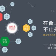  东莞市甘雨商用电脑设备厂营销及客服中心 主营 收款机 pos设备 收