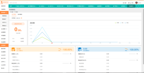 手机记账办公软件下载与销售指南