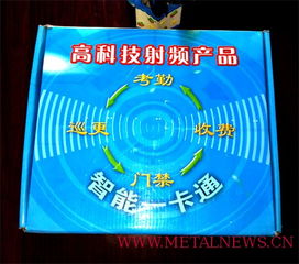 福州验厂软件与考勤系统 企业合规管理的数字引擎
