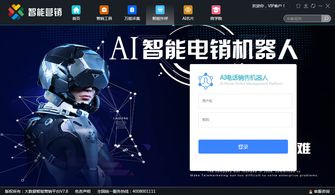 云集智联 智能营销一体化解决方案，赋能企业高效增长